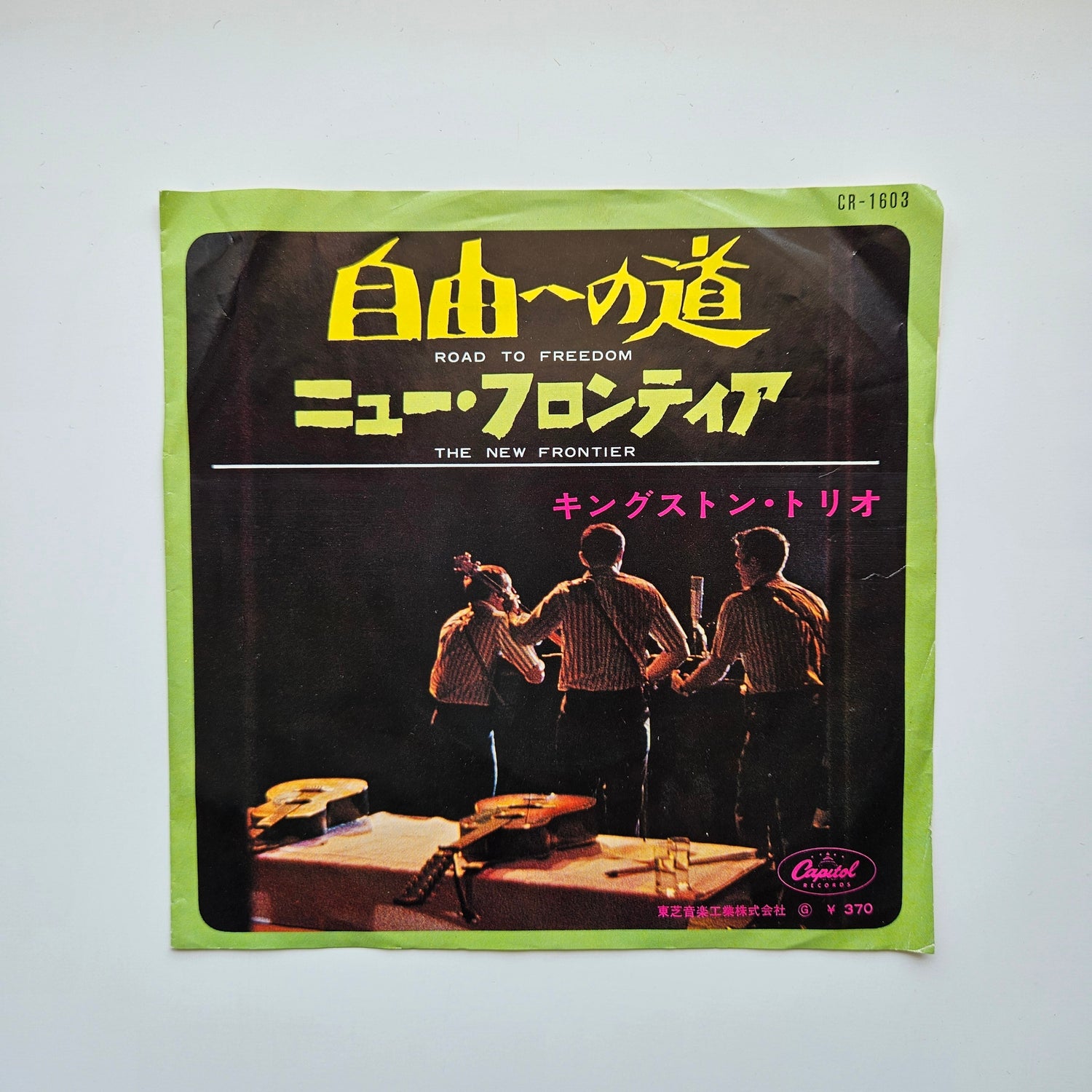 The Kingston Trio - Road To Freedom / The New Frontier Japan Vinyl