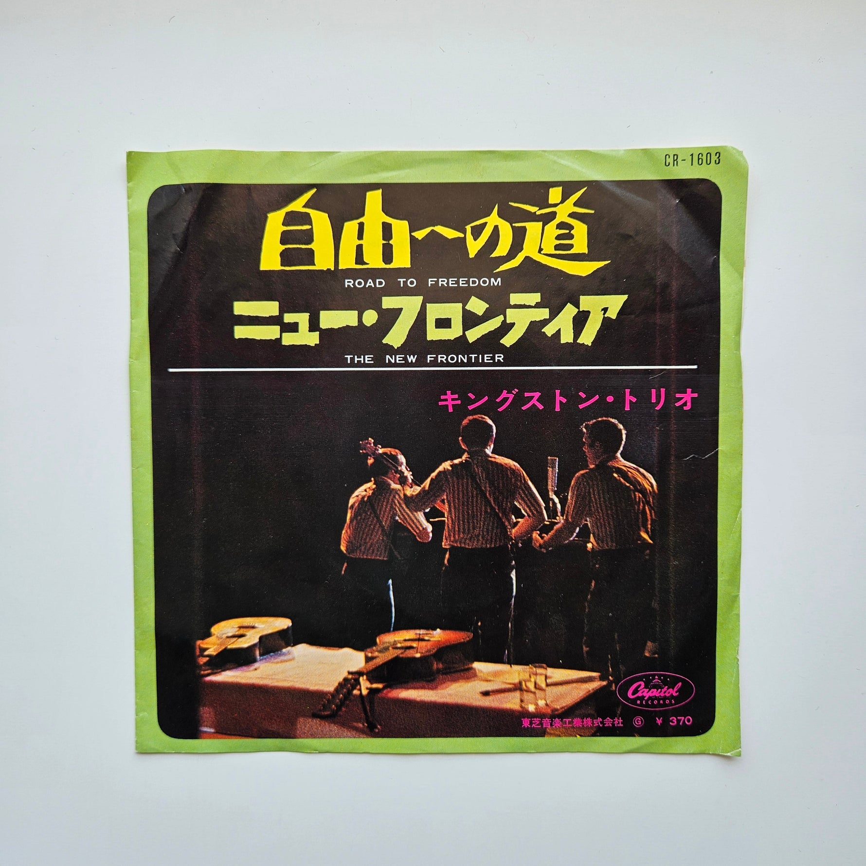 The Kingston Trio - Road To Freedom / The New Frontier Japan Vinyl