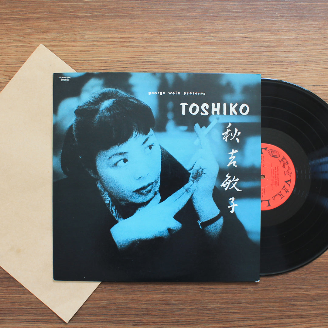 The Toshiko Trio - George Wein Presents Toshiko Japan Vinyl