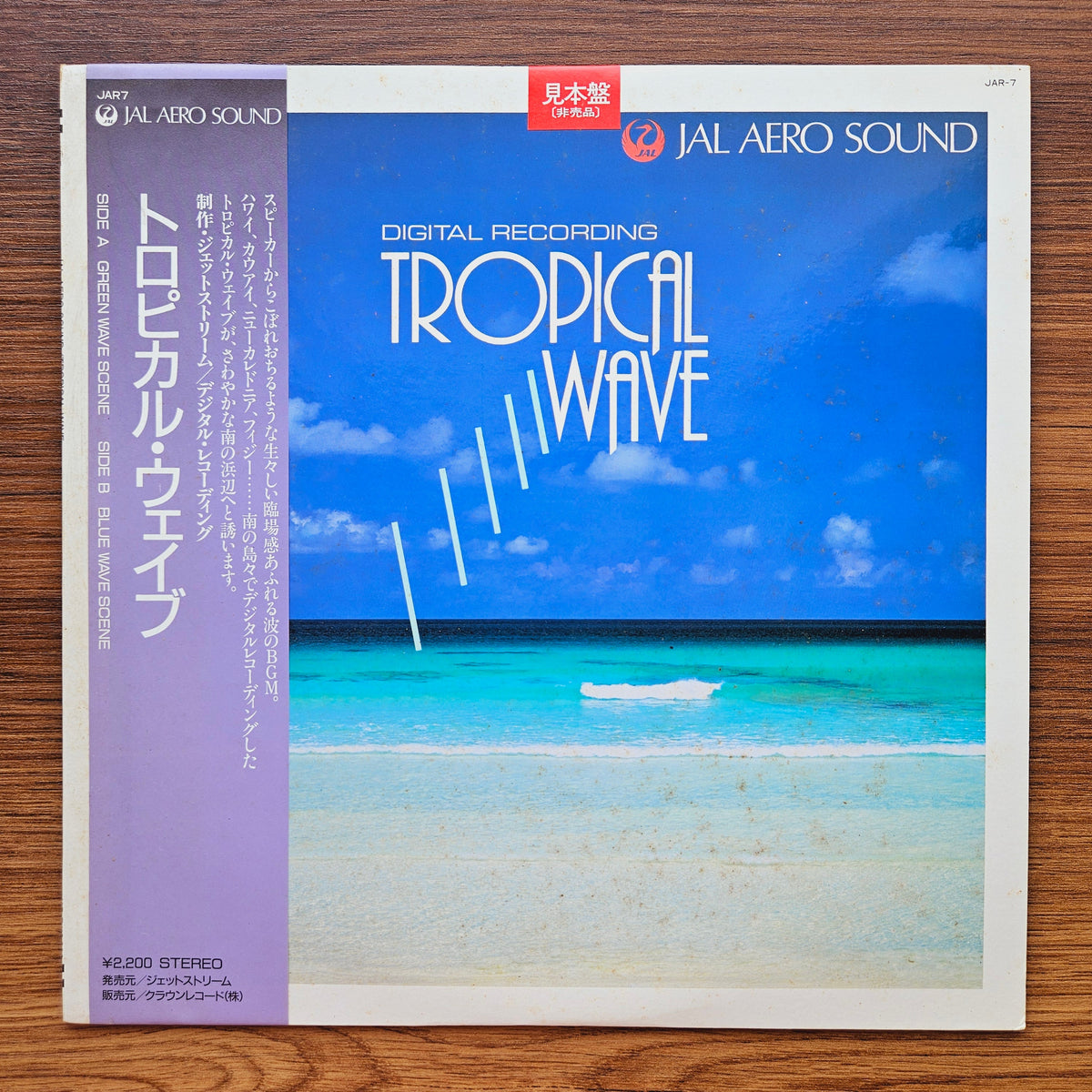 Tropical Wave 33'lük LP PLAK Japan Vinyl