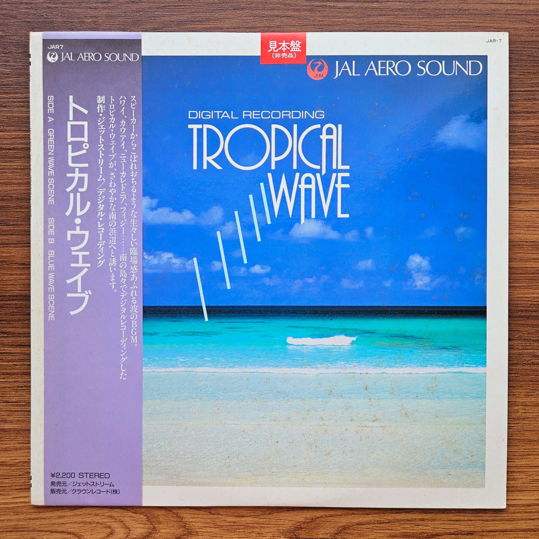 Tropical Wave 33'lük LP PLAK Japan Vinyl