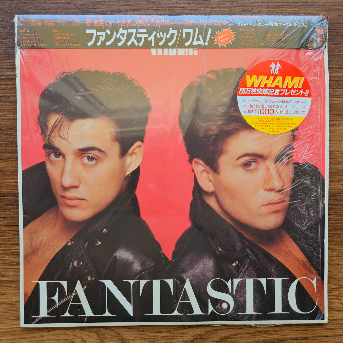 Wham! – Fantastic 33'lük LP PLAK Japan Vinyl