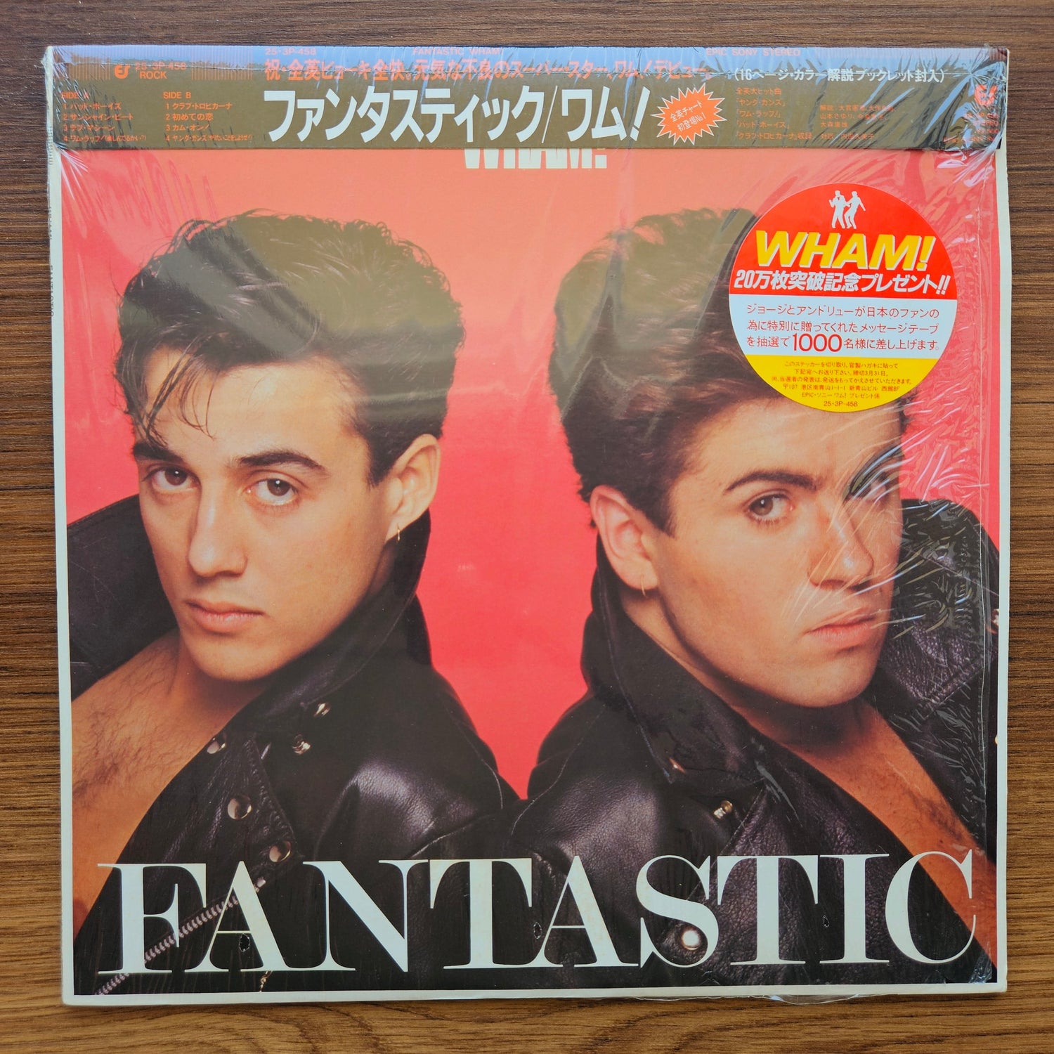 Wham! – Fantastic 33'lük LP PLAK Japan Vinyl
