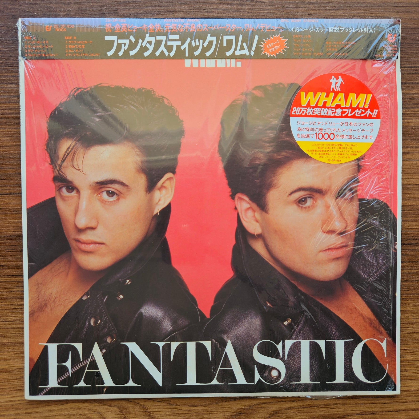 Wham! – Fantastic 33'lük LP PLAK Japan Vinyl
