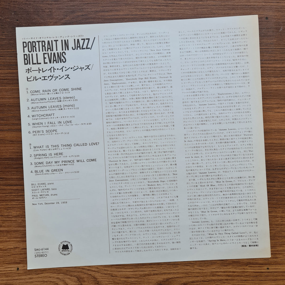 Bill Evans Trio – Portrait In Jazz 33'lük LP PLAK Japan Vinyl