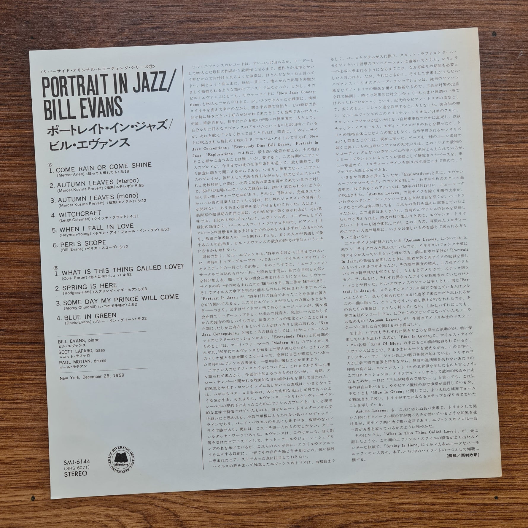 Bill Evans Trio – Portrait In Jazz 33'lük LP PLAK Japan Vinyl
