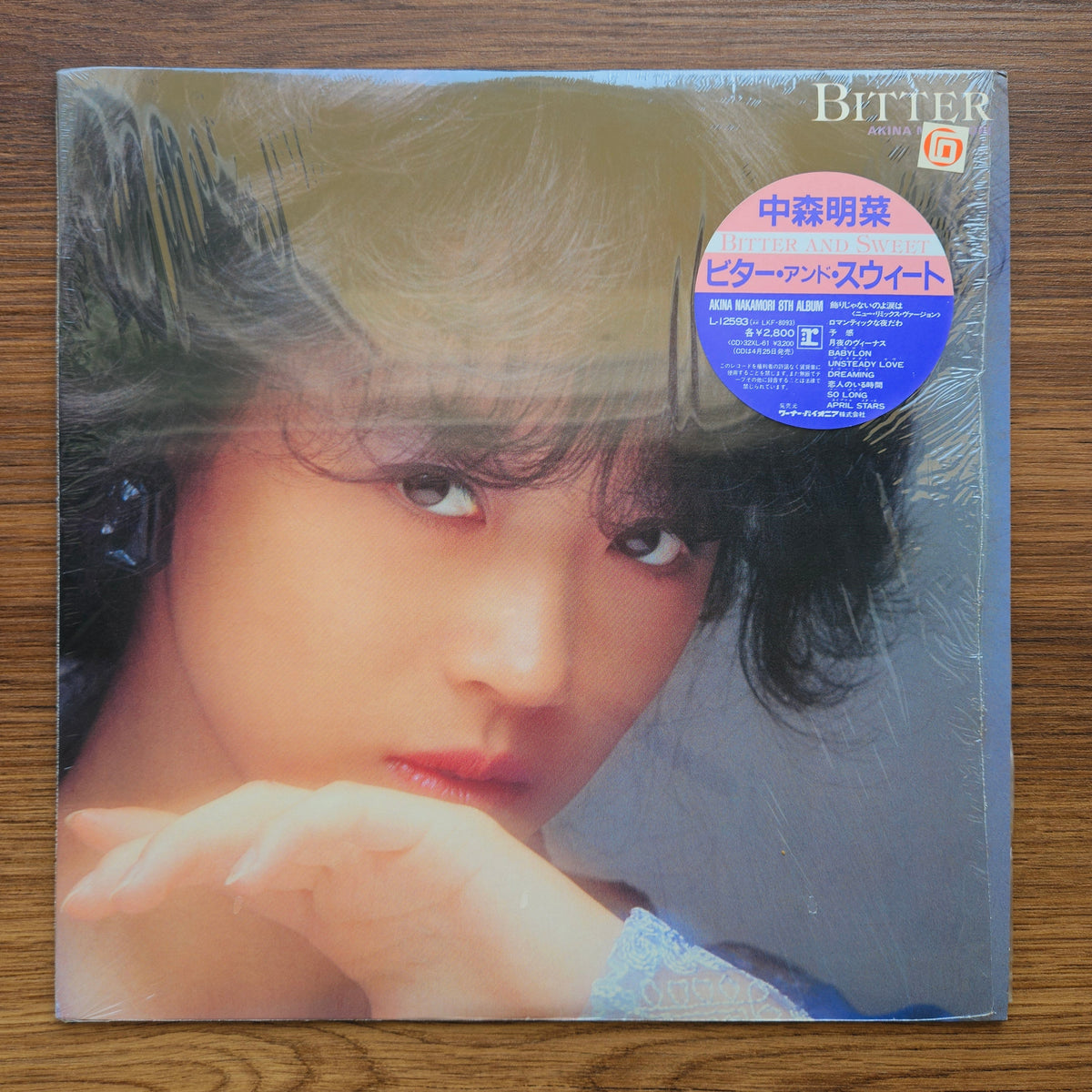 Akina Nakamori – Bitter And Sweet 33'lük LP PLAK Japan Vinyl