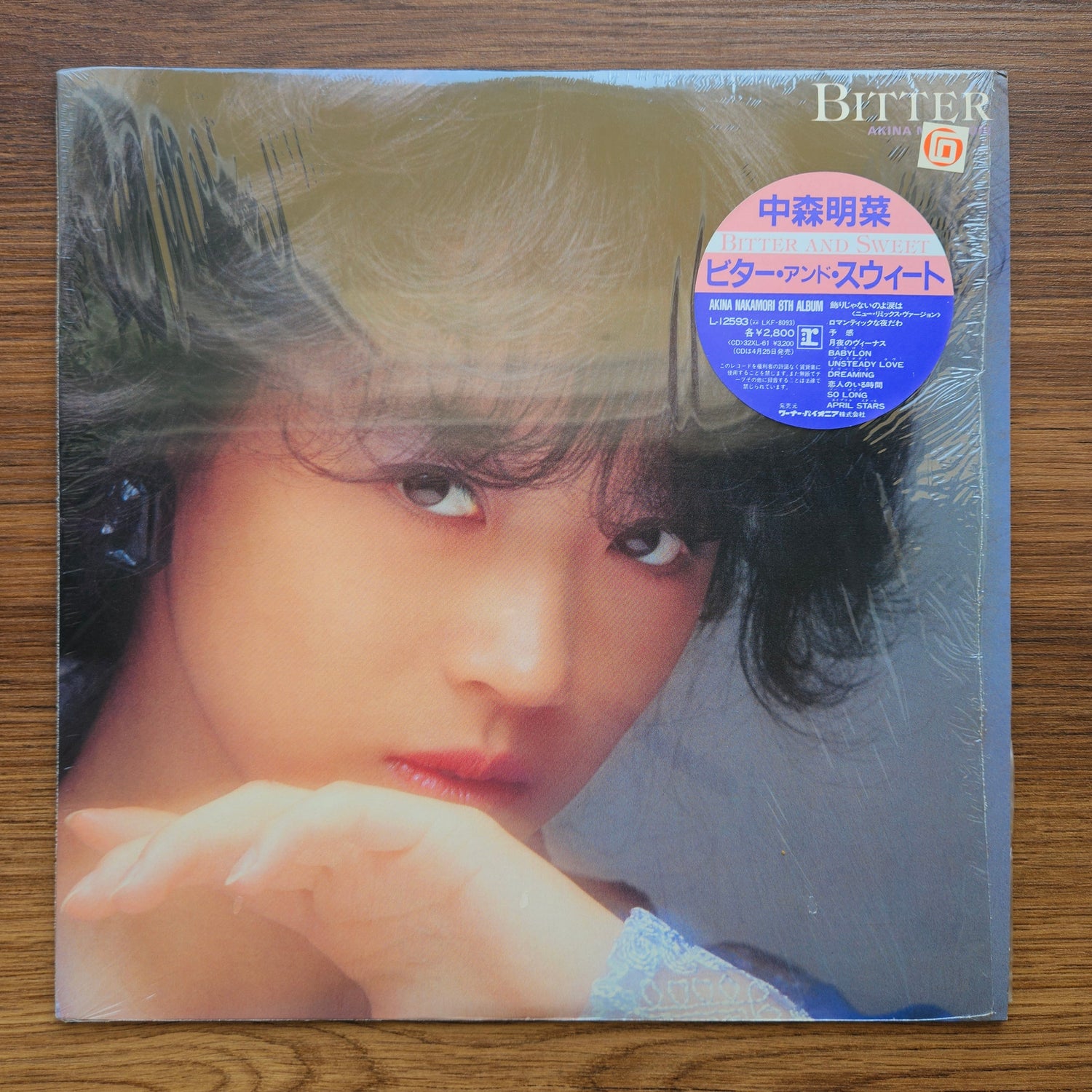 Akina Nakamori – Bitter And Sweet 33'lük LP PLAK Japan Vinyl