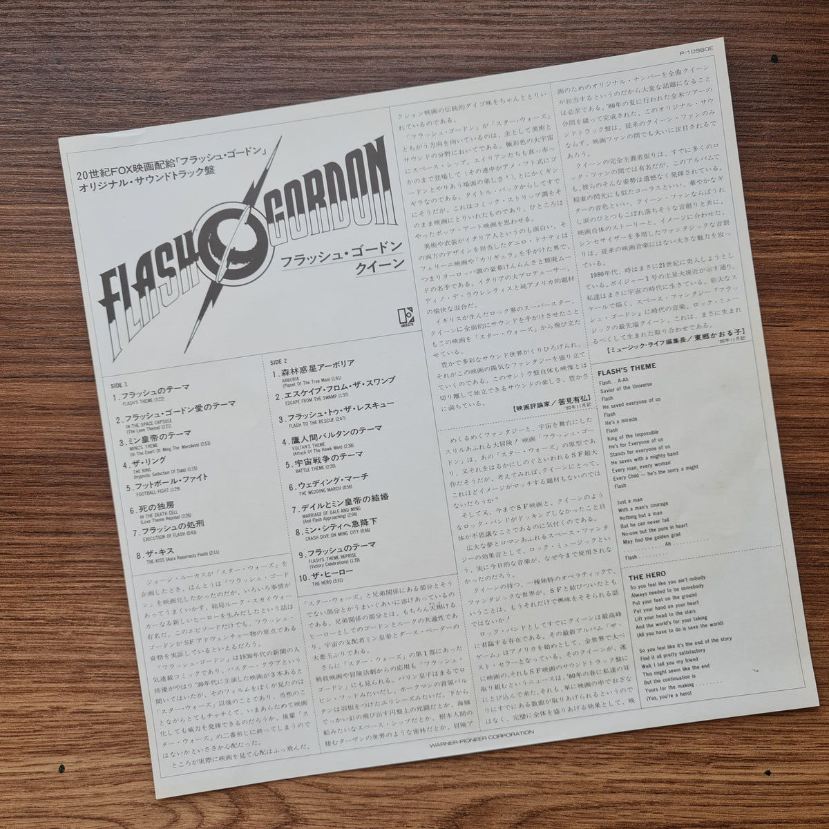 Queen – Flash Gordon 33'lük LP PLAK Japan Vinyl