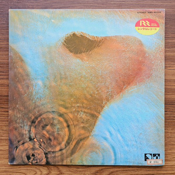 Pink Floyd – Meddle 33 LP RECORD