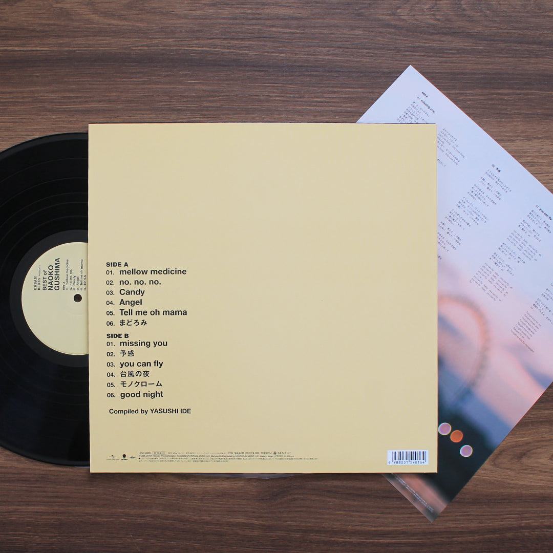 Naoko Gushima - Urban Blues Presents Best Of Naoko Gushima 33'lük LP PLAK Japan Vinyl