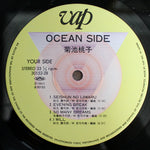 Momoko Kikuchi - Ocean Side 33'lük LP PLAK Japan Vinyl