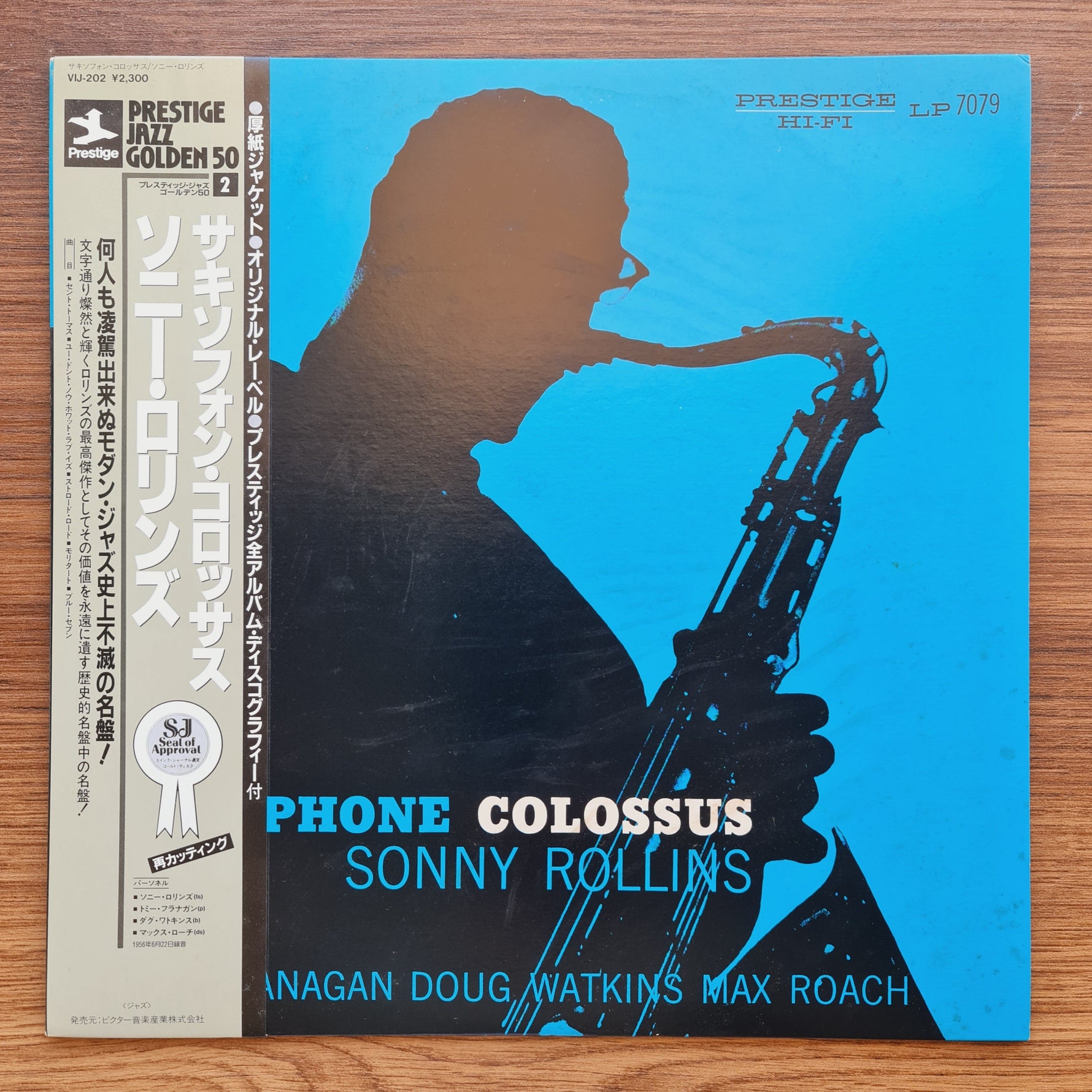 Sonny Rollins - Saxophone Colossus Japan Vinyl