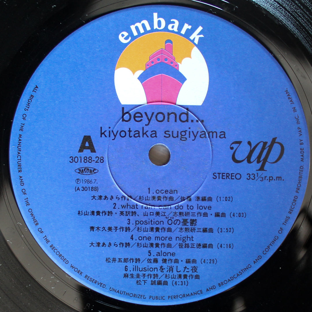 Kiyotaka Sugiyama - Beyond... 33'lük LP PLAK Japan Vinyl