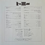 London Symphony Orchestra – Tommy Japan Vinyl