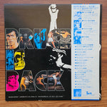 John Barry – Bruce Lee's Game Of Death Soundtrack 33'lük LP PLAK Japan Vinyl