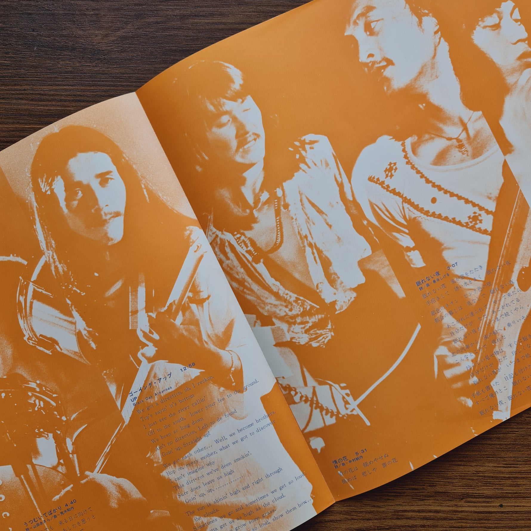 Yellow – Vibration Japan Vinyl