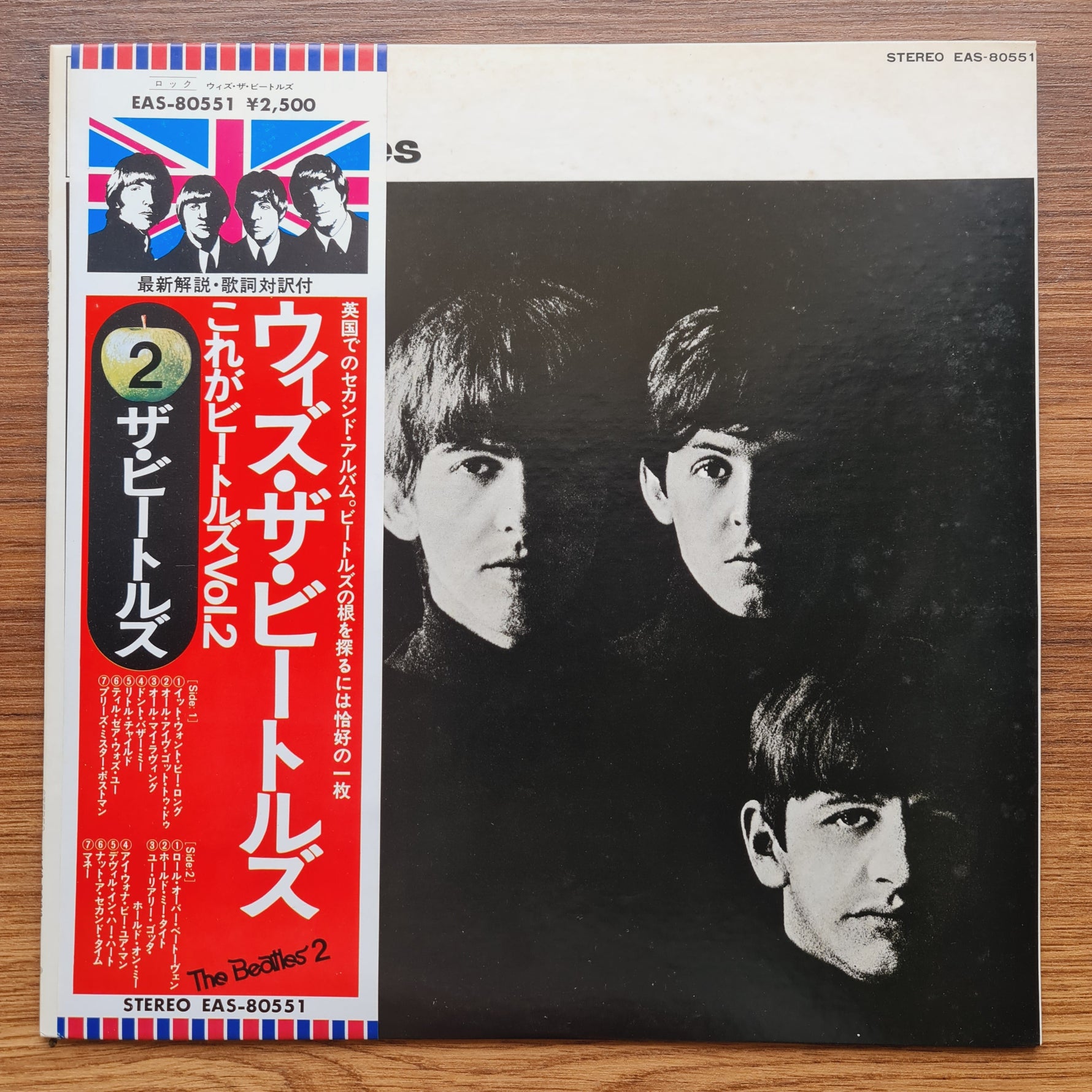 The Beatles – With The Beatles 33'lük LP PLAK Japan Vinyl