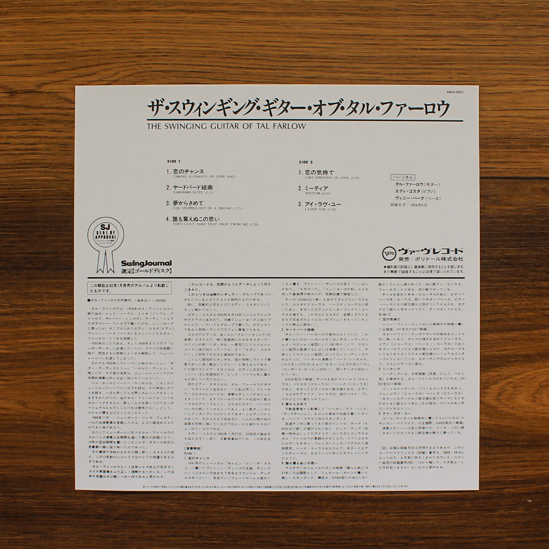 Tal Farlow - The Swinging Guitar Of Tal Farlow 33'lük LP PLAK Japan Vinyl