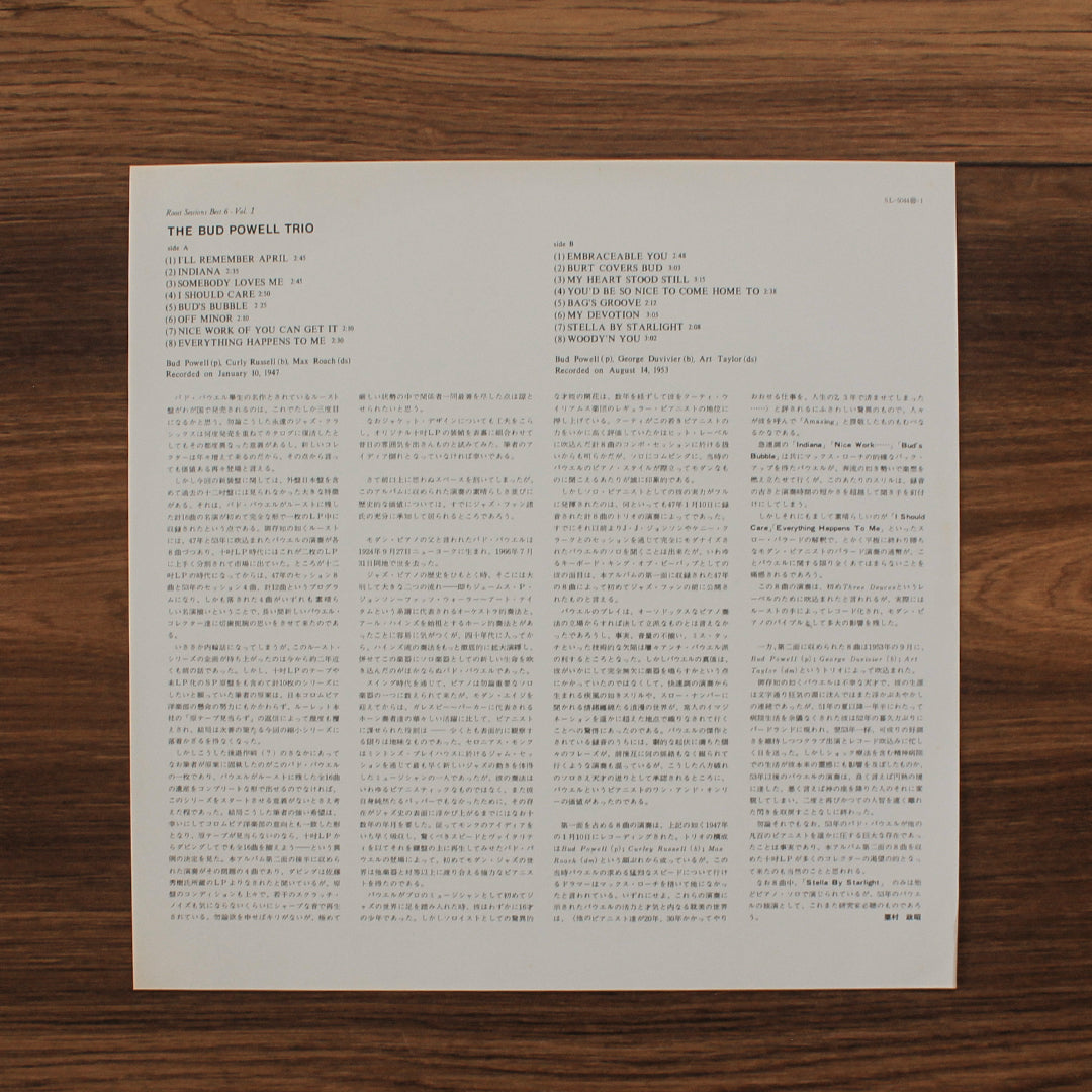 The Bud Powell Trio - The Bud Powell Trio 33'lük LP PLAK Japan Vinyl