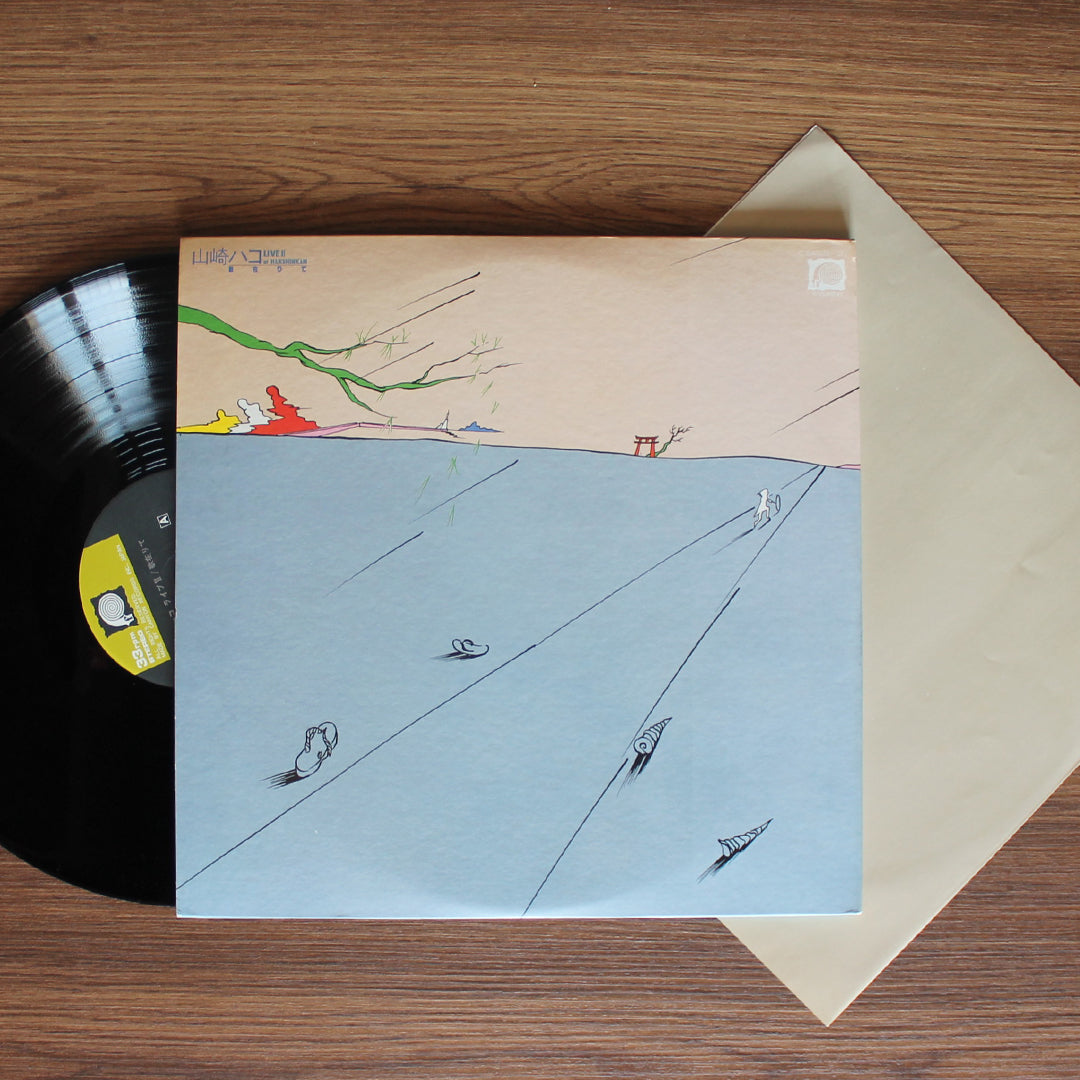 Hako Yamasaki - Live II 33'lük LP PLAK Japan Vinyl