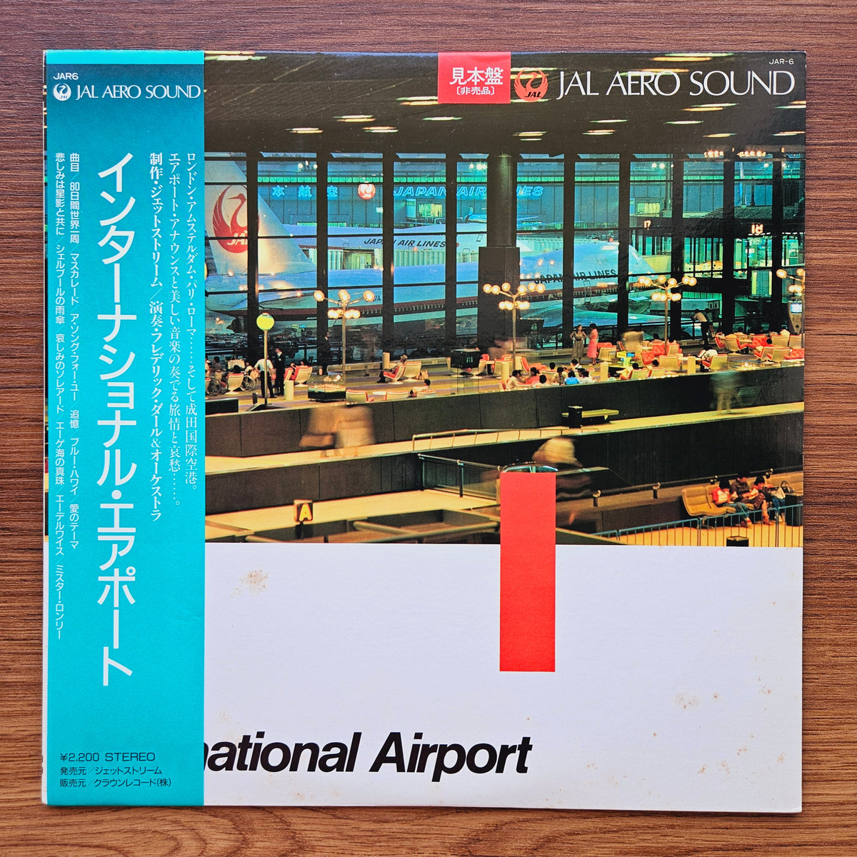 Frederic Dard & His Orchestra – International Airport 33'lük LP PLAK Japan Vinyl