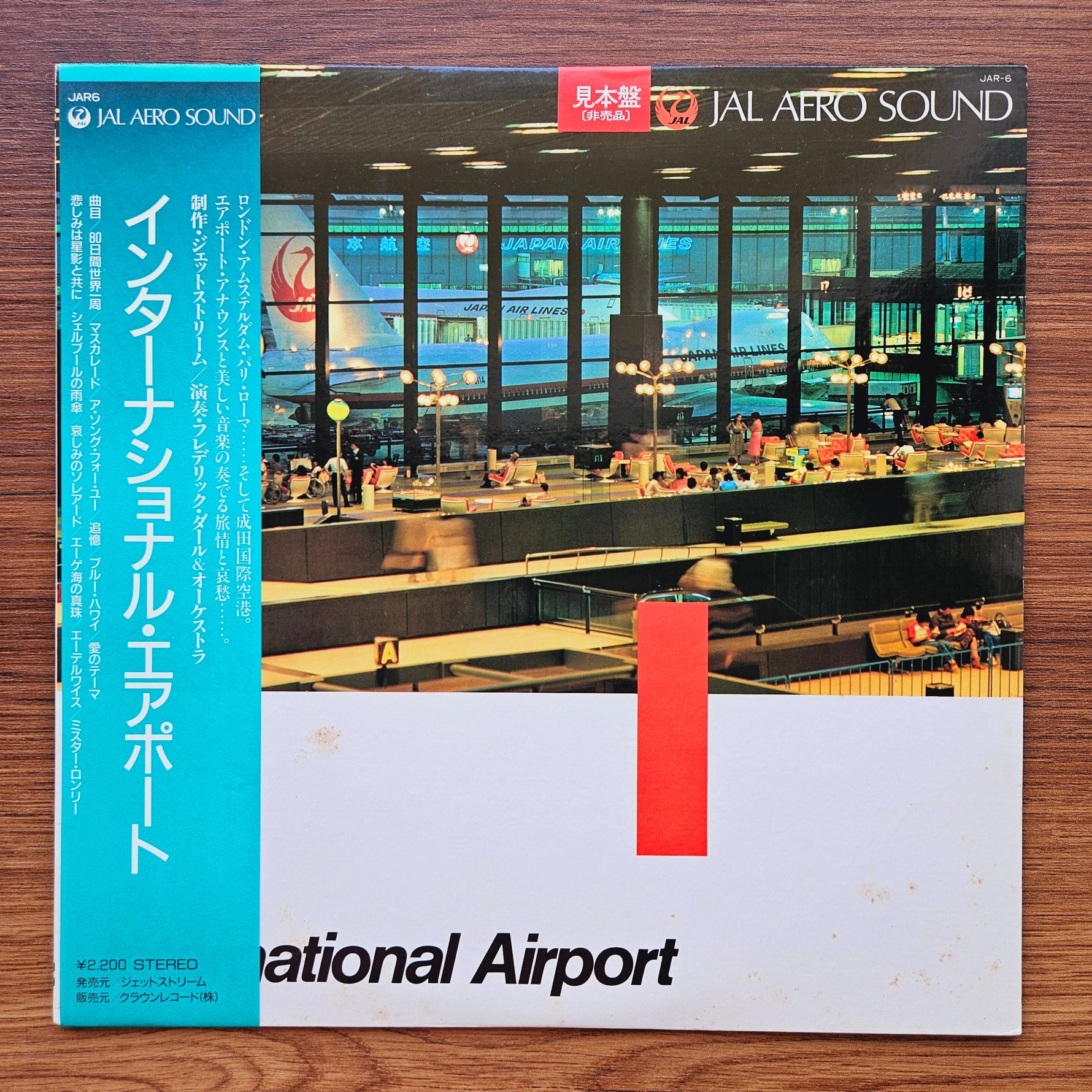 Frederic Dard & His Orchestra – International Airport 33'lük LP PLAK Japan Vinyl