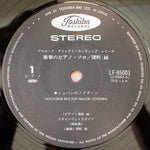 Jun Fukamachi - Jun Fukamachi At Steinway 33'lük LP PLAK Japan Vinyl