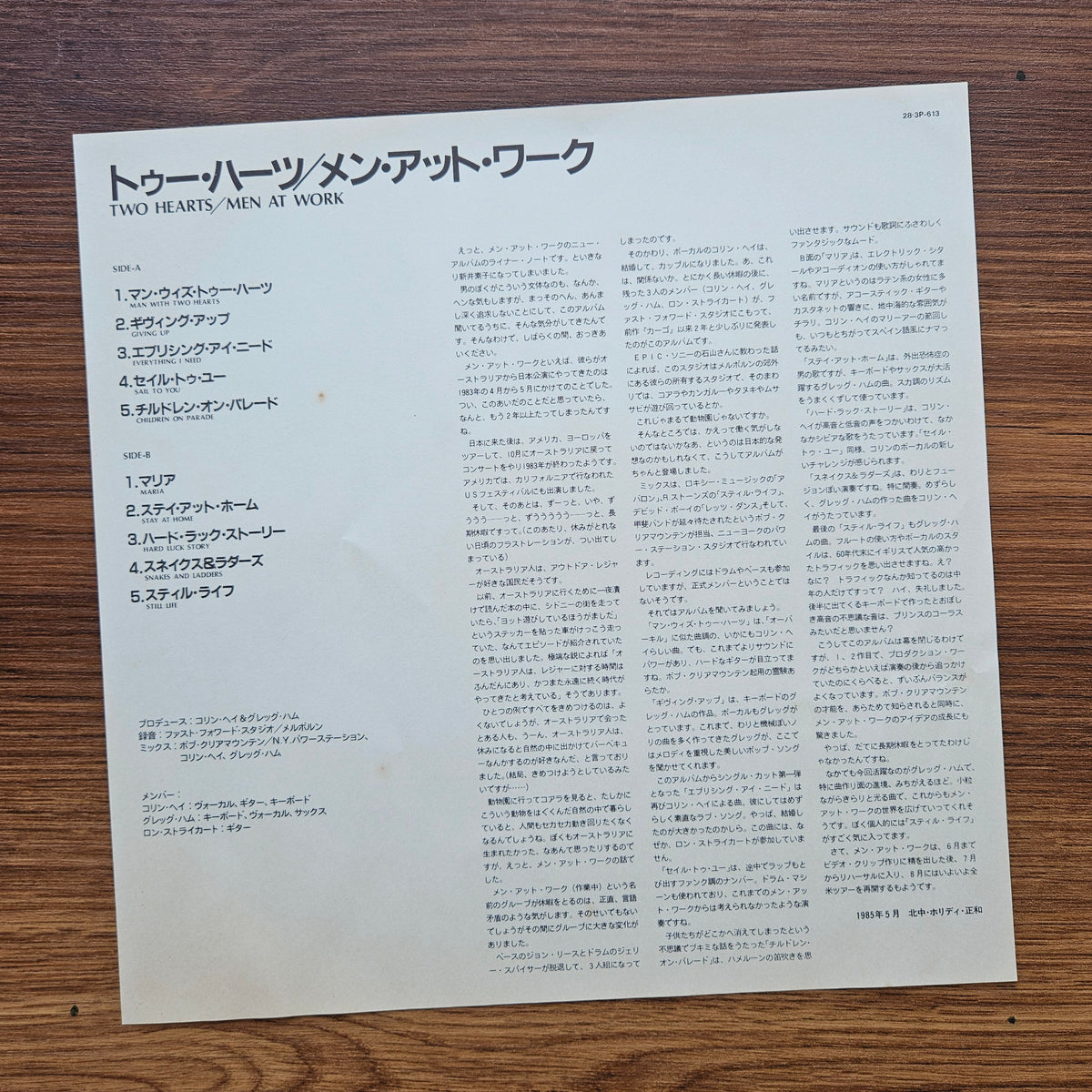 Men At Work – Two Hearts 33'lük LP PLAK Japan Vinyl