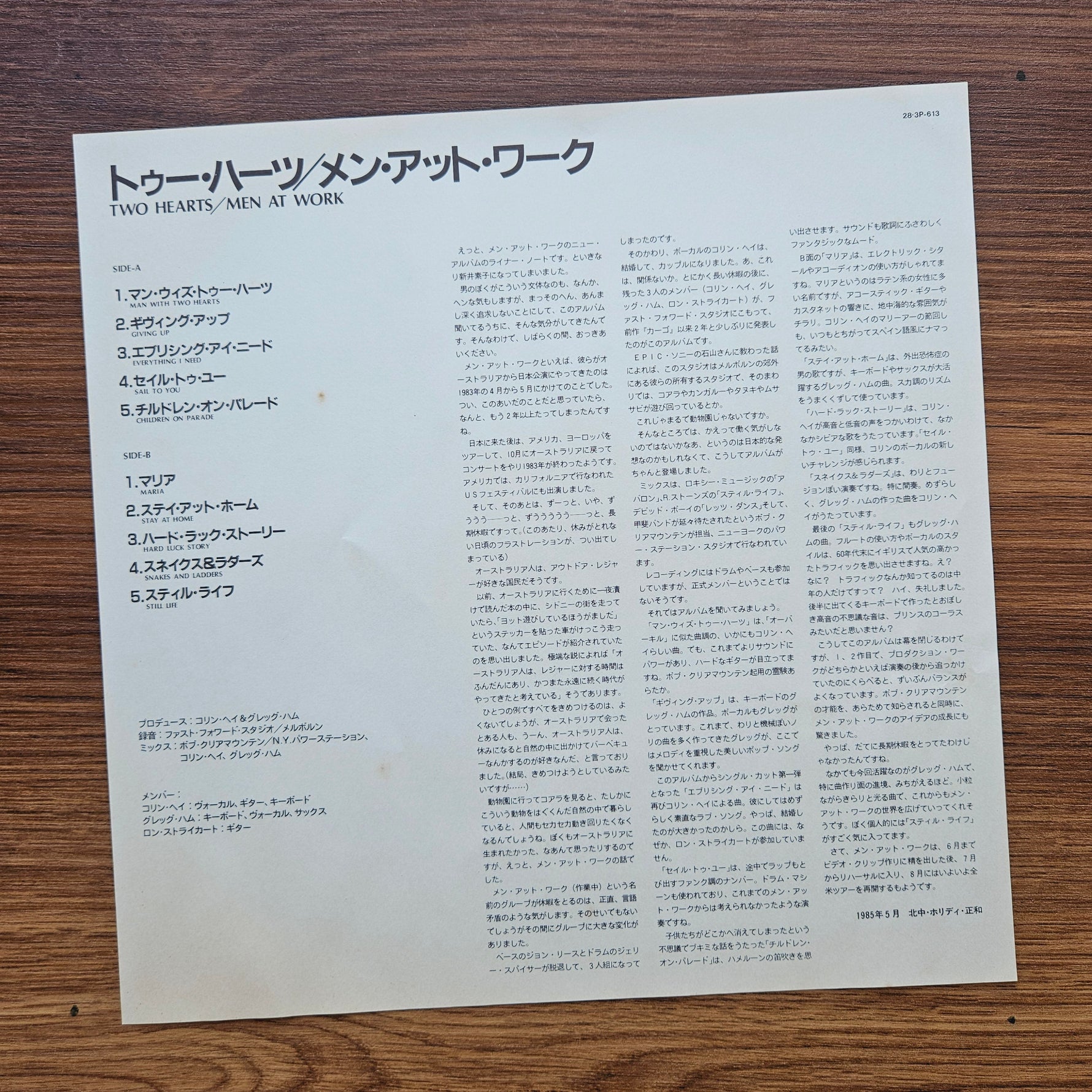 Men At Work – Two Hearts 33'lük LP PLAK Japan Vinyl
