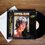 Staying Alive Soundtrack 33'lük LP PLAK Japan Vinyl