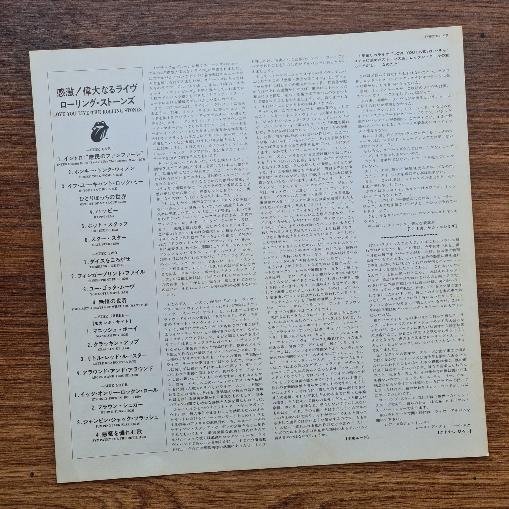 The Rolling Stones – Love You Live 33'lük LP PLAK Japan Vinyl
