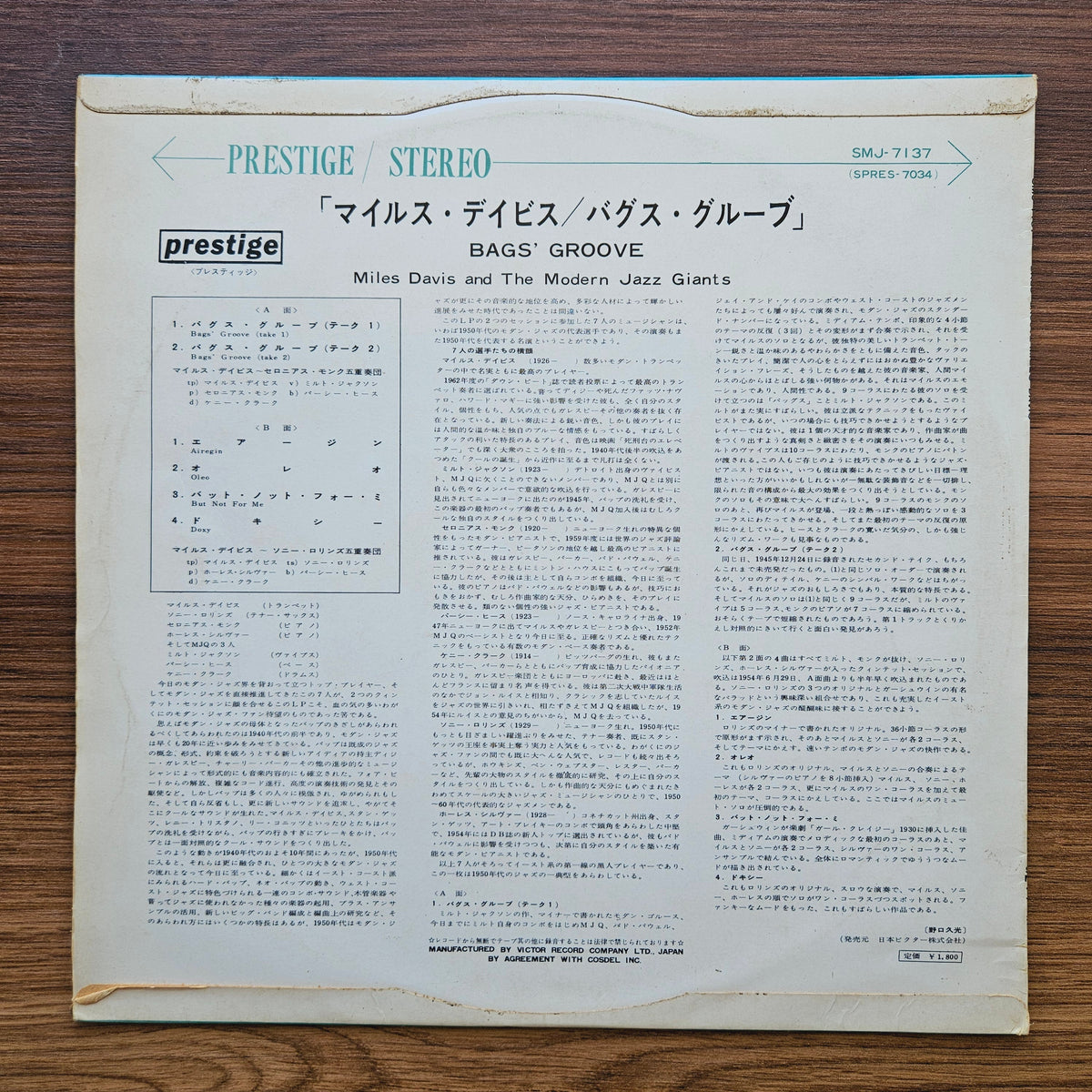 Miles Davis – Bags Groove 33'lük LP PLAK Japan Vinyl