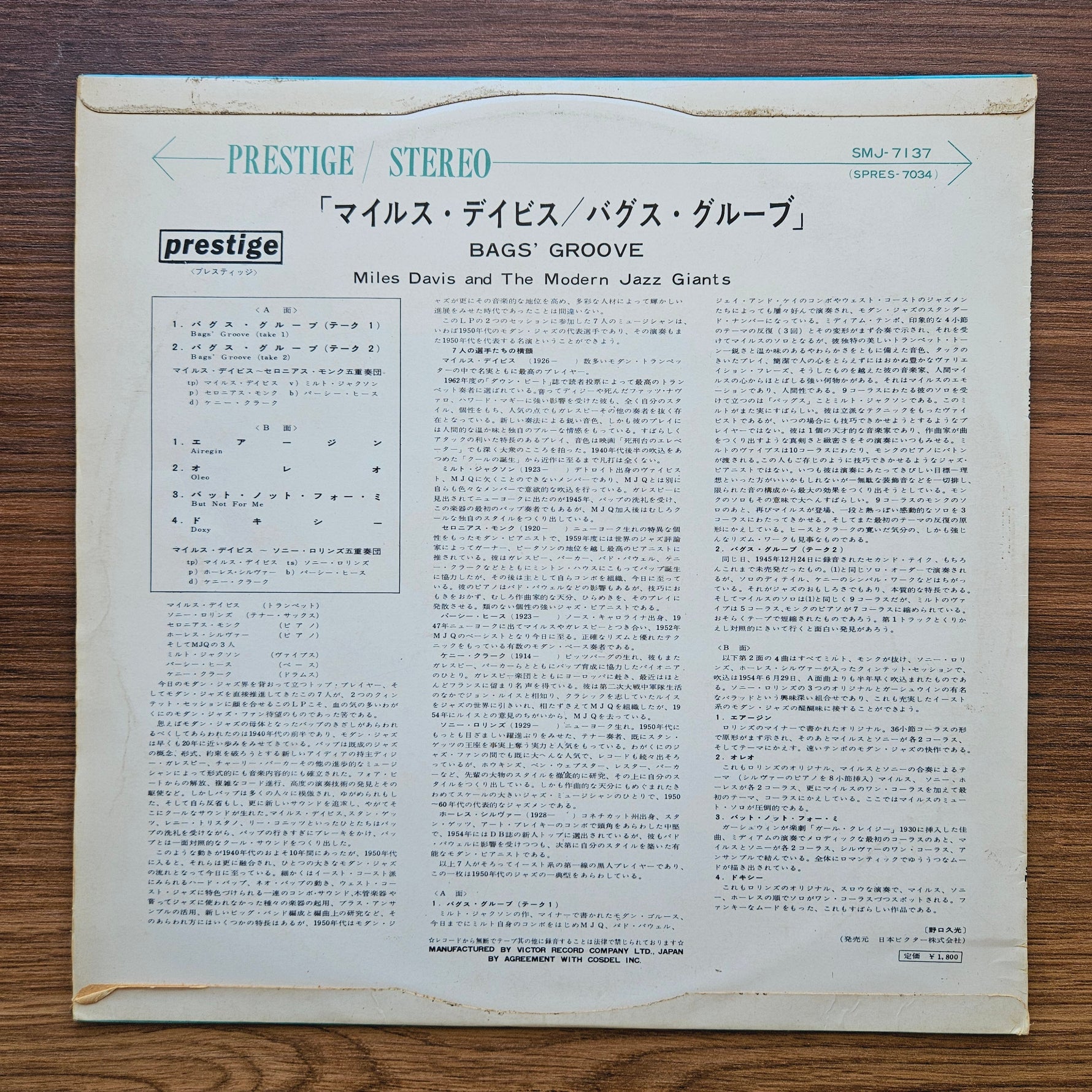 Miles Davis – Bags Groove 33'lük LP PLAK Japan Vinyl