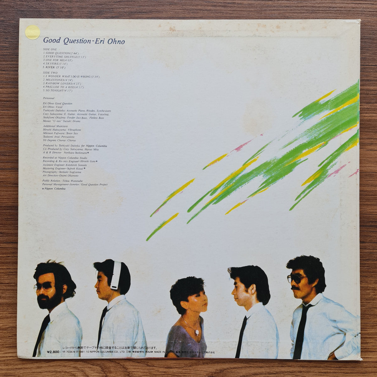 Eri Ohno – Good Question Japan Vinyl