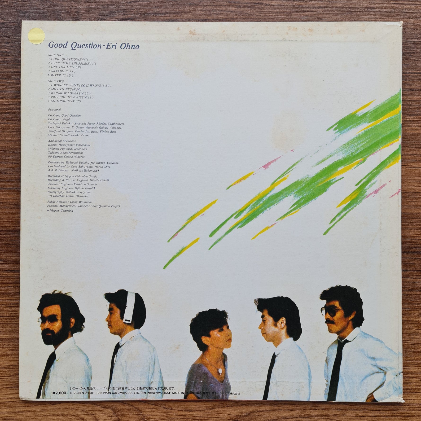 Eri Ohno – Good Question Japan Vinyl