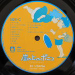 Joe Hisaishi - Ponyo 33'lük LP PLAK Japan Vinyl
