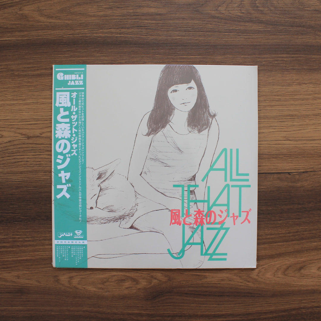 Ghibli - All That Jazz 33'lük LP PLAK Japan Vinyl