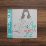 Ghibli - All That Jazz 33'lük LP PLAK Japan Vinyl