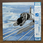Hiroya Watanabe – Phantom Burai 33'lük LP PLAK Japan Vinyl