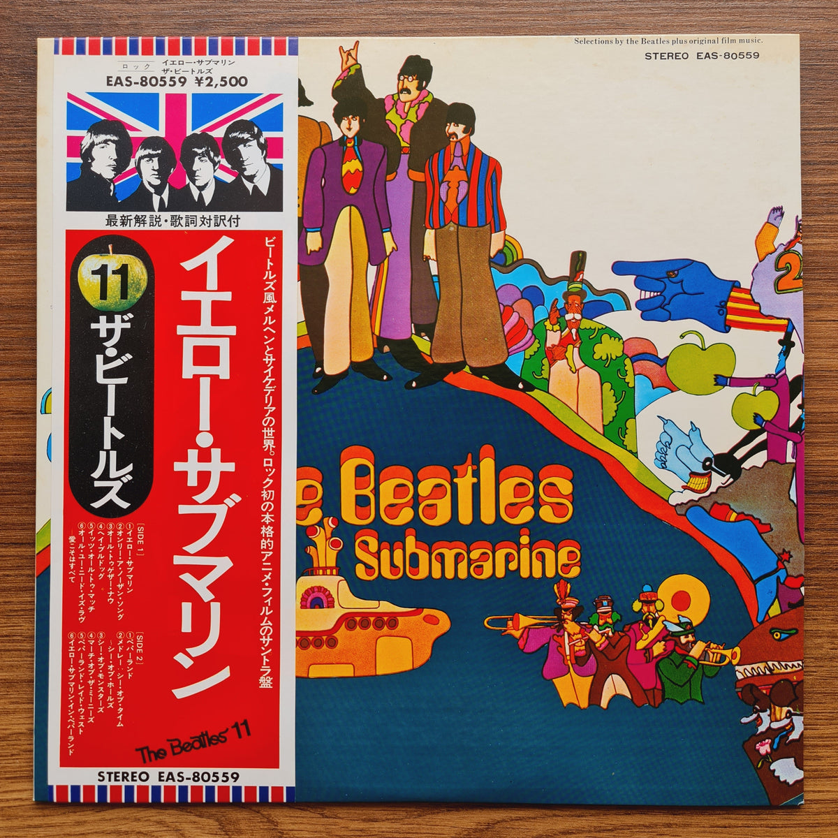 The Beatles – Yellow Submarine 33'lük LP PLAK Japan Vinyl