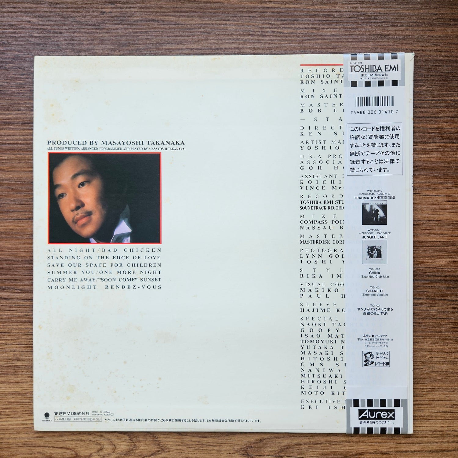 Masayoshi Takanaka - Rendez-Vous 33'lük LP PLAK Japan Vinyl