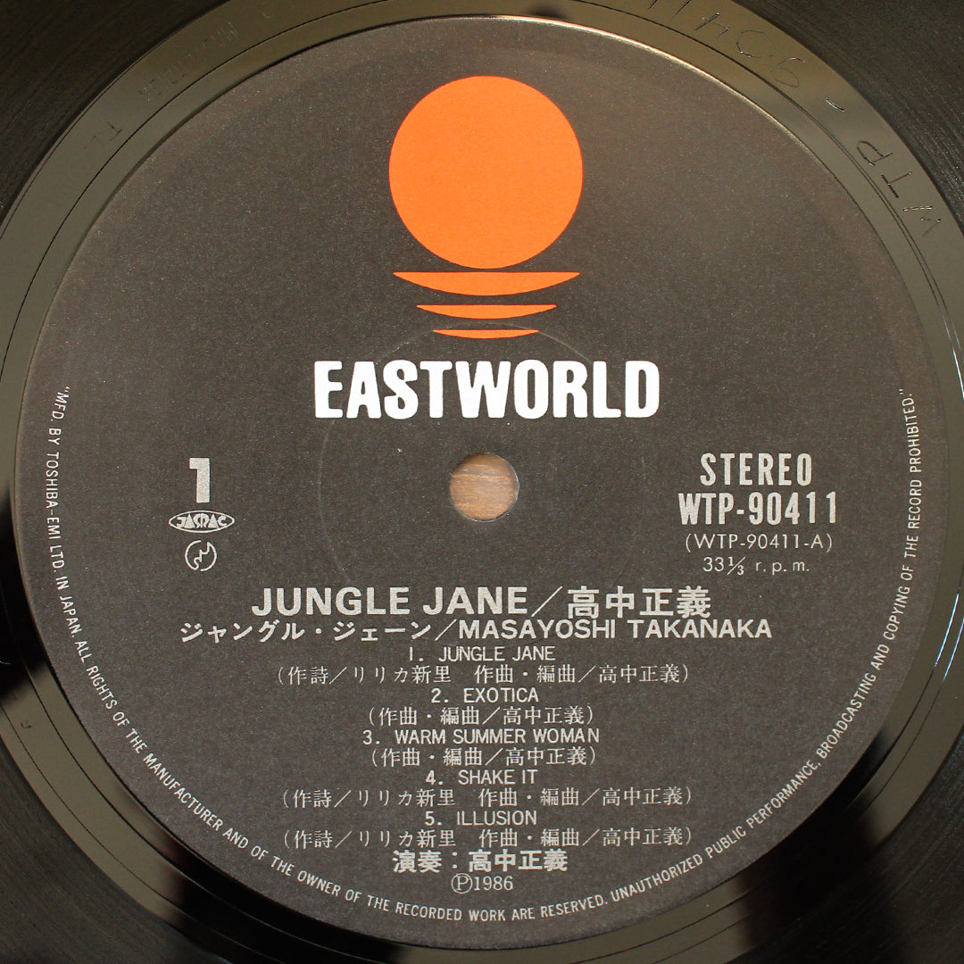 Masayoshi Takanaka - Jungle Jane 33'lük LP PLAK Japan Vinyl
