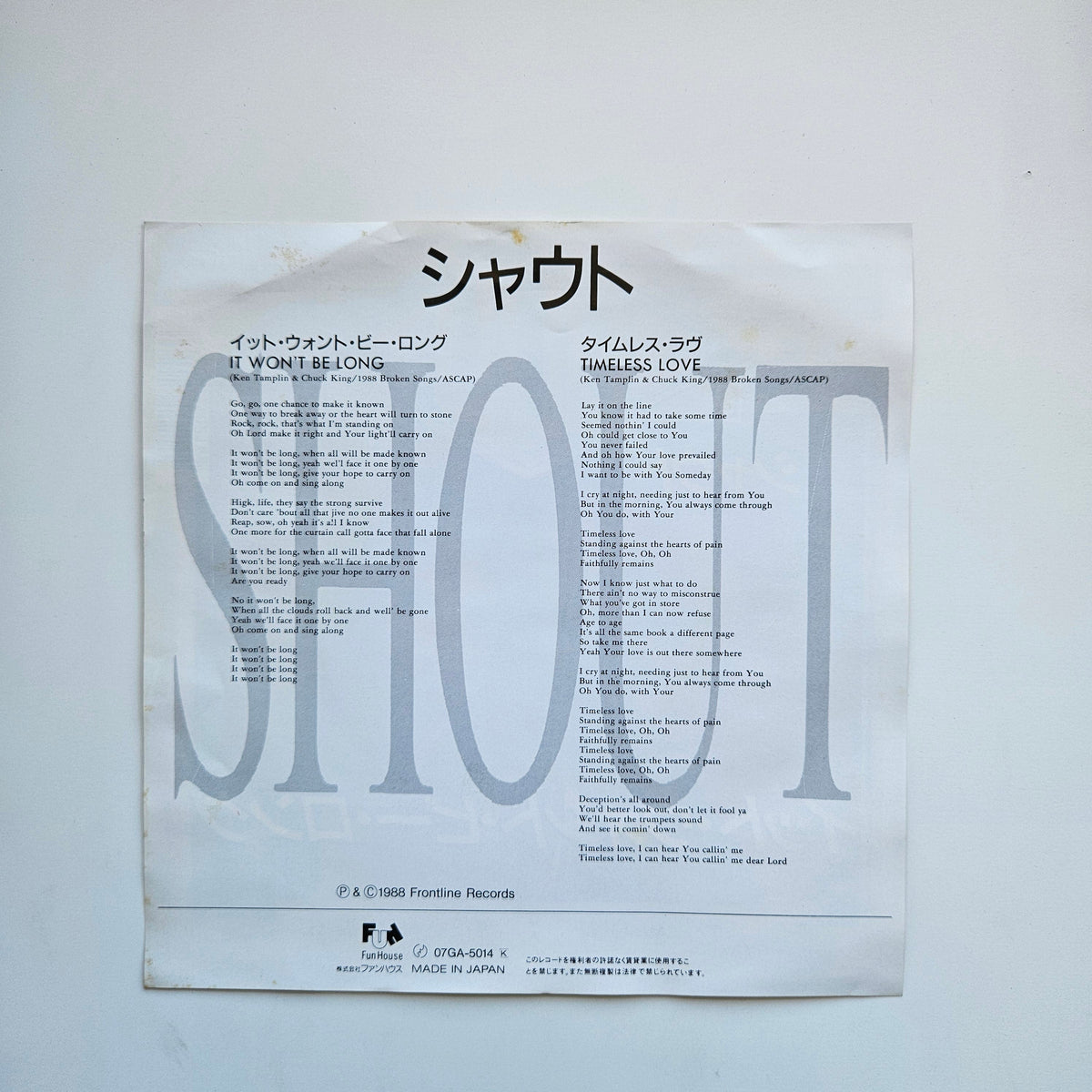 Shout - It Won't Be Long / Timeless Love Japan Vinyl