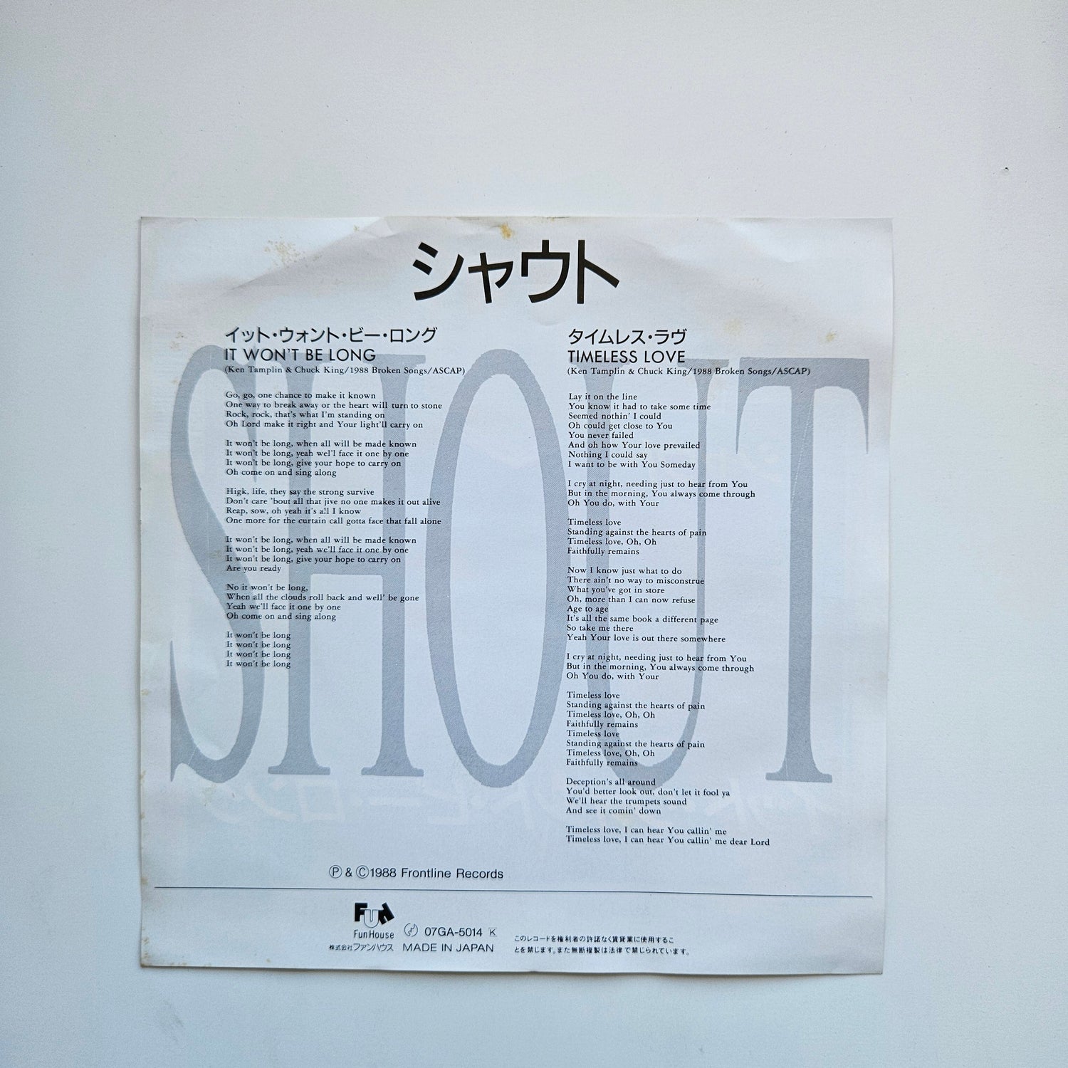 Shout - It Won't Be Long / Timeless Love Japan Vinyl
