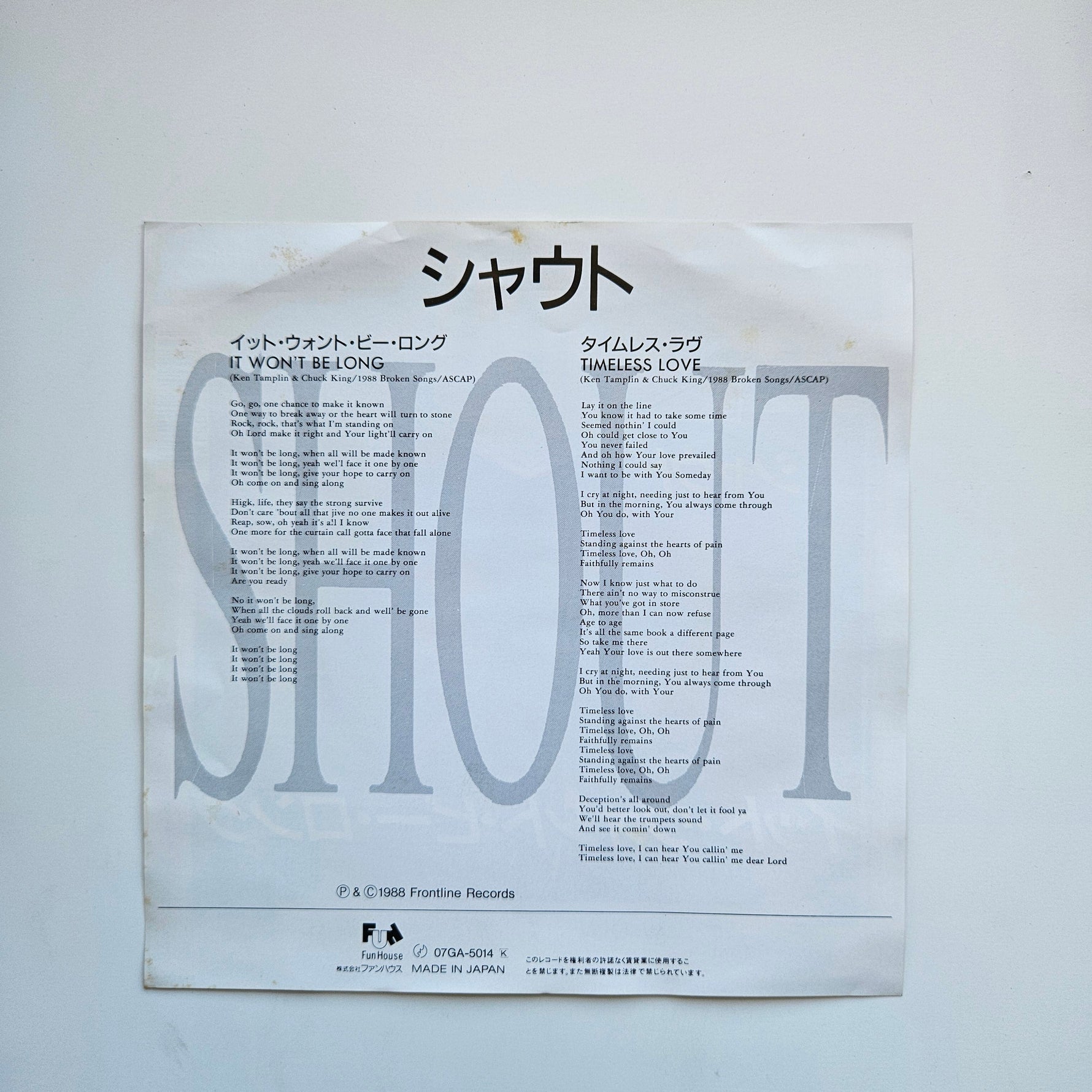Shout - It Won't Be Long / Timeless Love Japan Vinyl