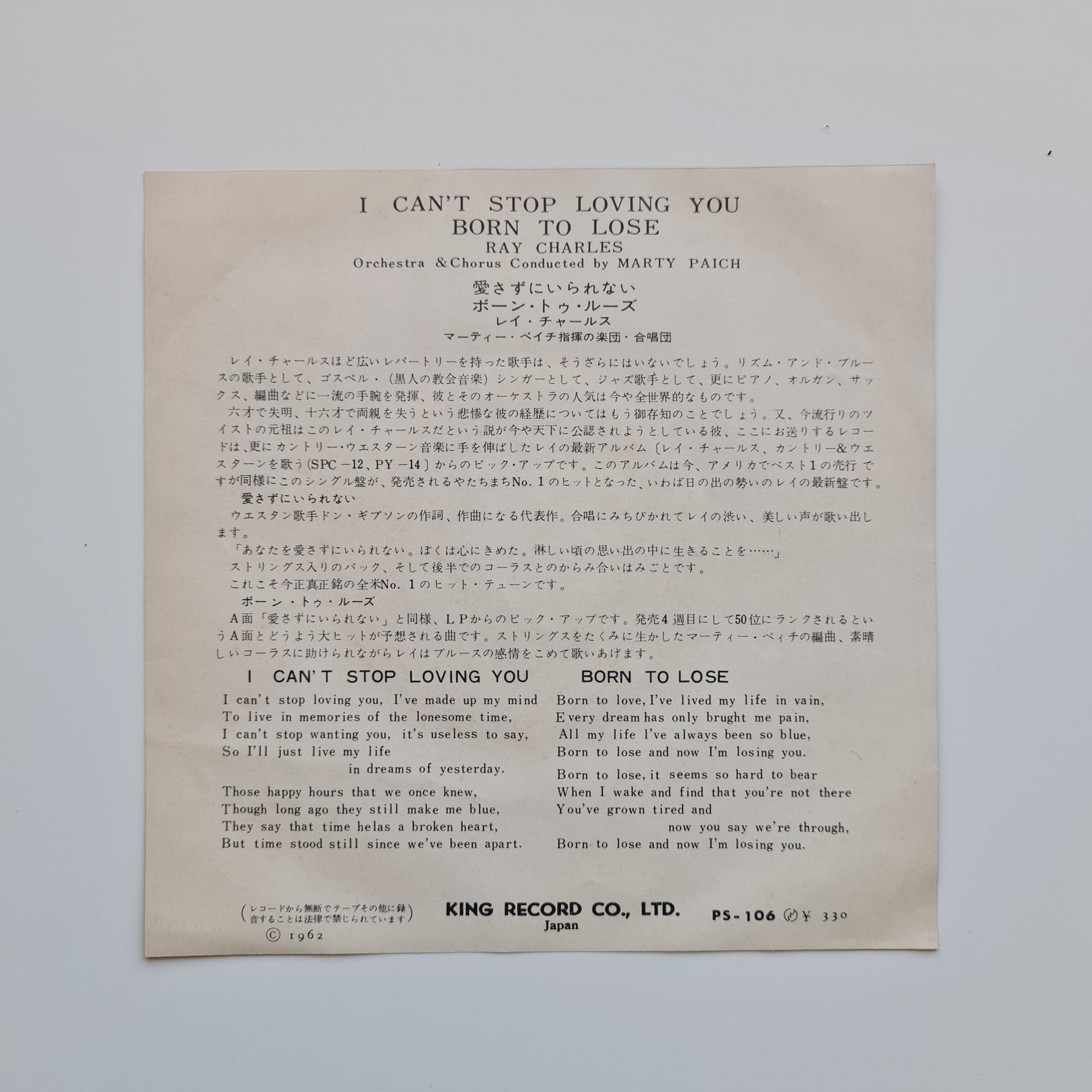 Ray Charles – I Can't Stop Loving You / Born To Lose Japan Vinyl