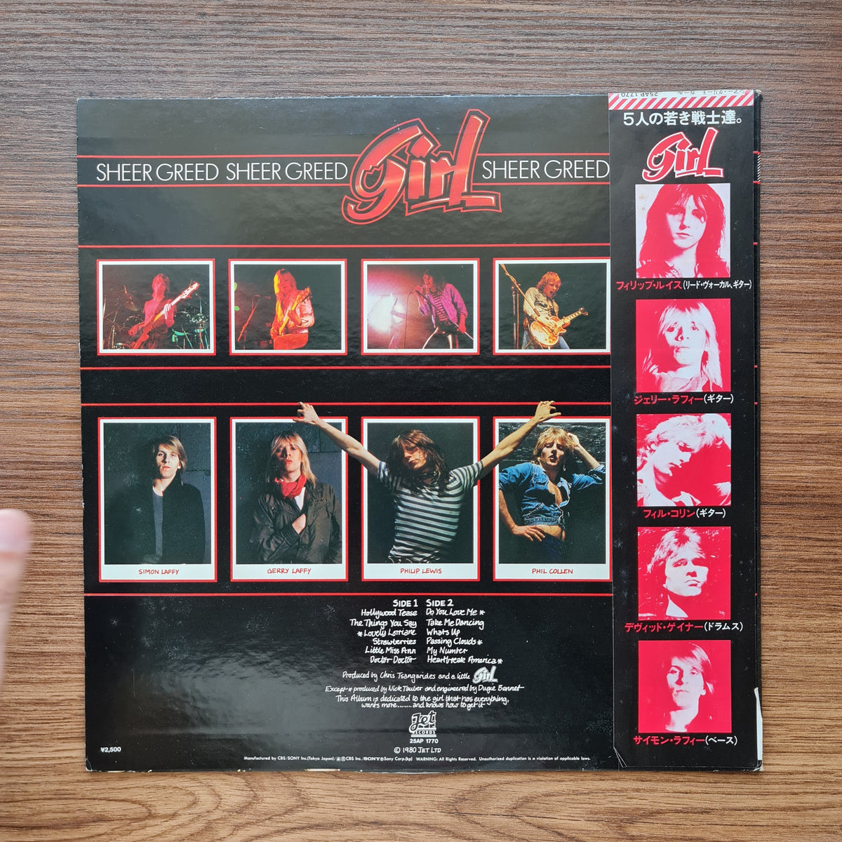 Girl – Sheer Greed 33'lük LP PLAK Japan Vinyl