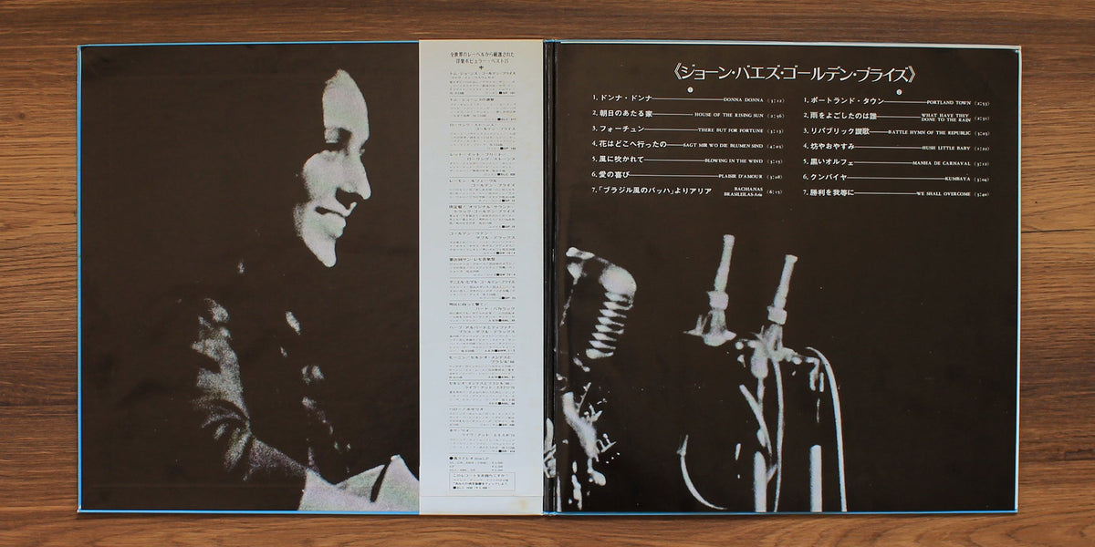 Joan Baez - Golden Prize Japan Vinyl