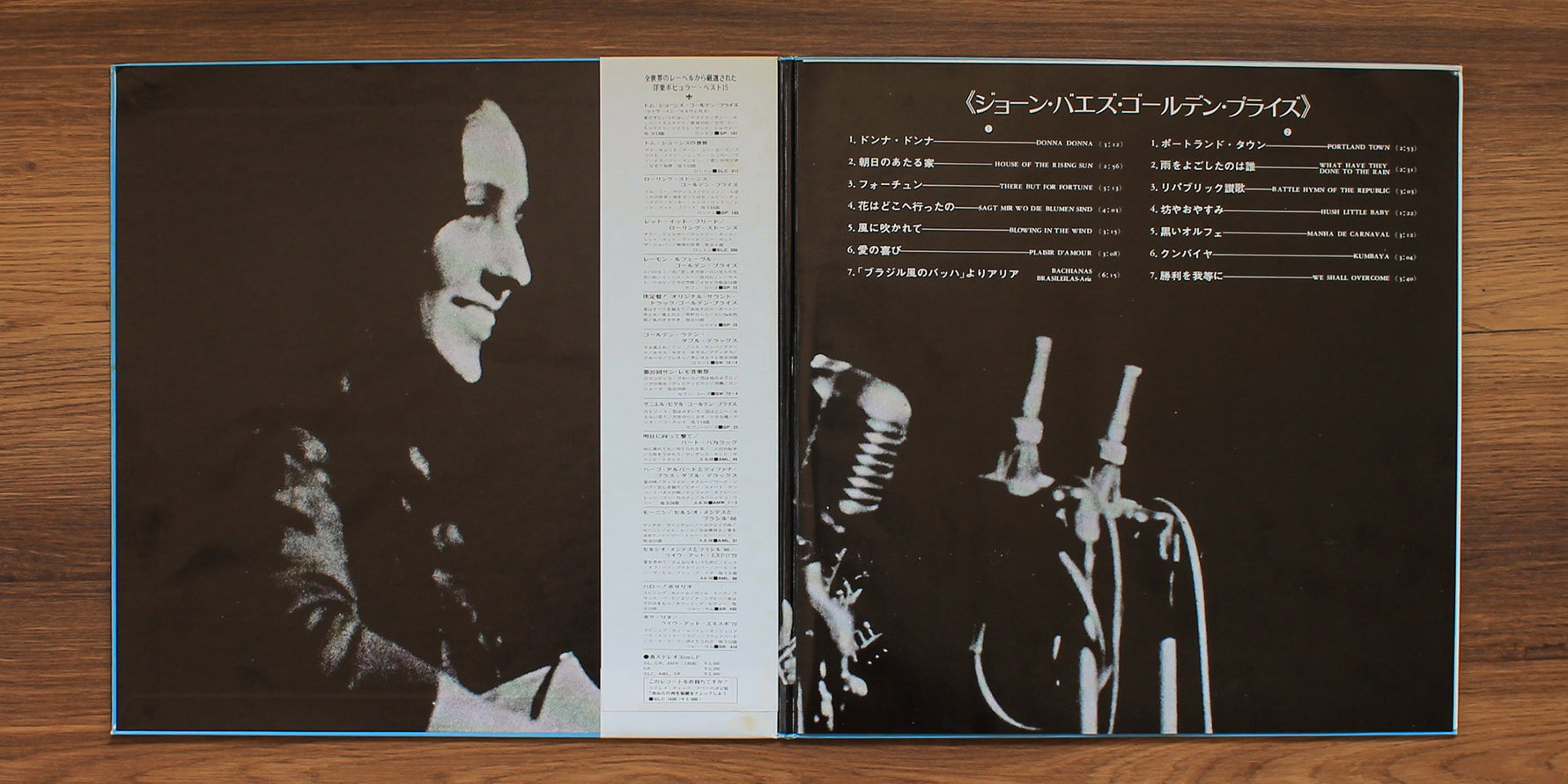 Joan Baez - Golden Prize Japan Vinyl